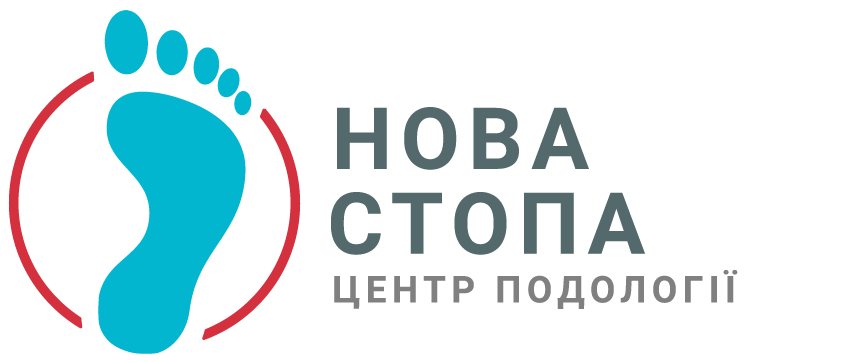 Нова Cтопа